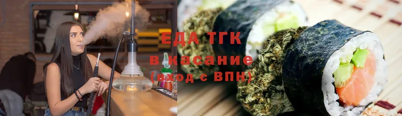 купить  сайты  Алупка  Canna-Cookies конопля 